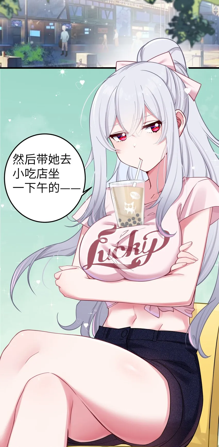 024 玩弄感情的人渣…鲨了你哦！ 第44页