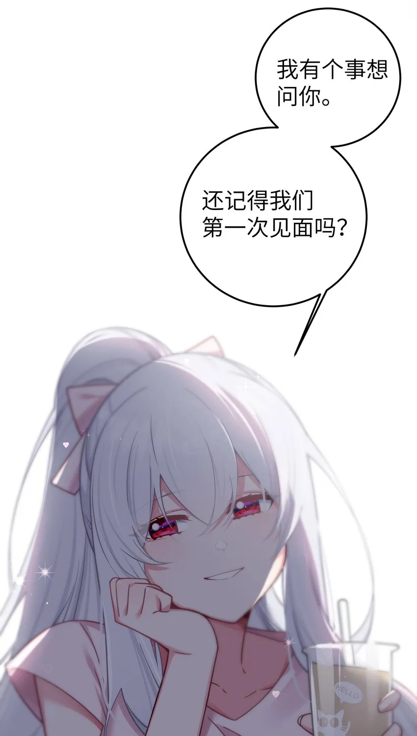 024 玩弄感情的人渣…鲨了你哦！ 第47页