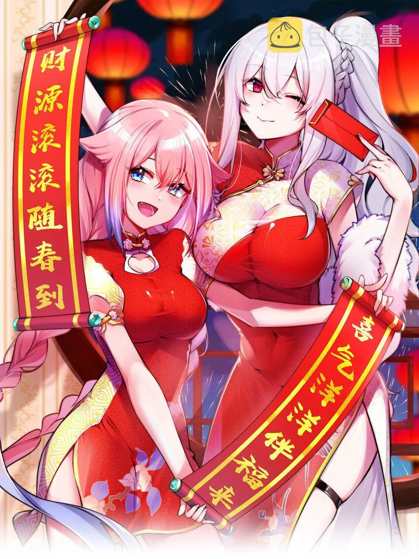 023 亲完人家就跑路？渣男！ 第4页