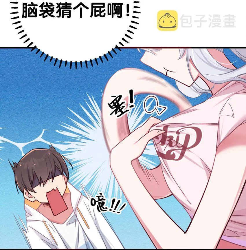 023 亲完人家就跑路？渣男！ 第37页