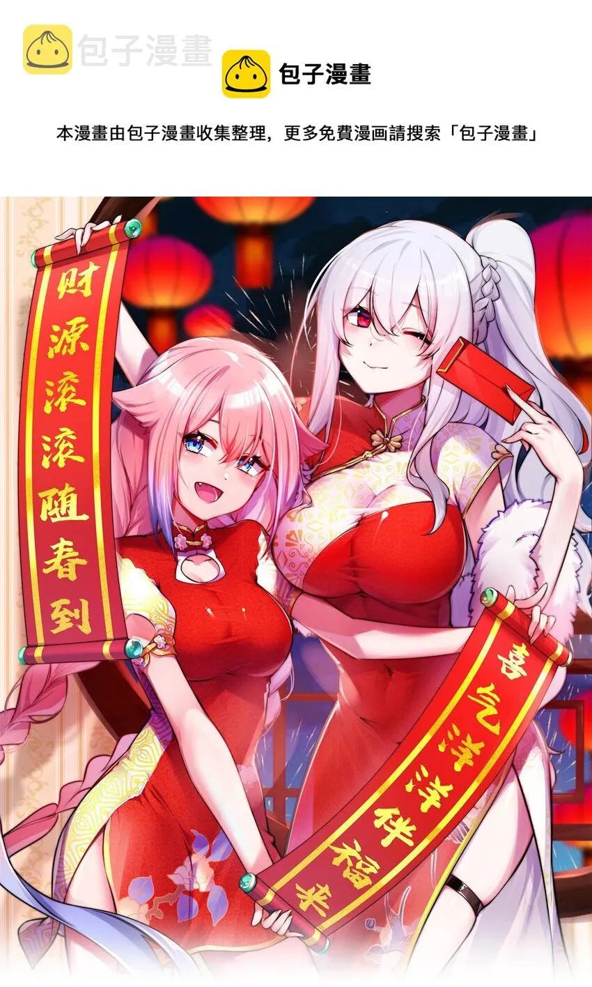022 家门口的“智斗” 第1页
