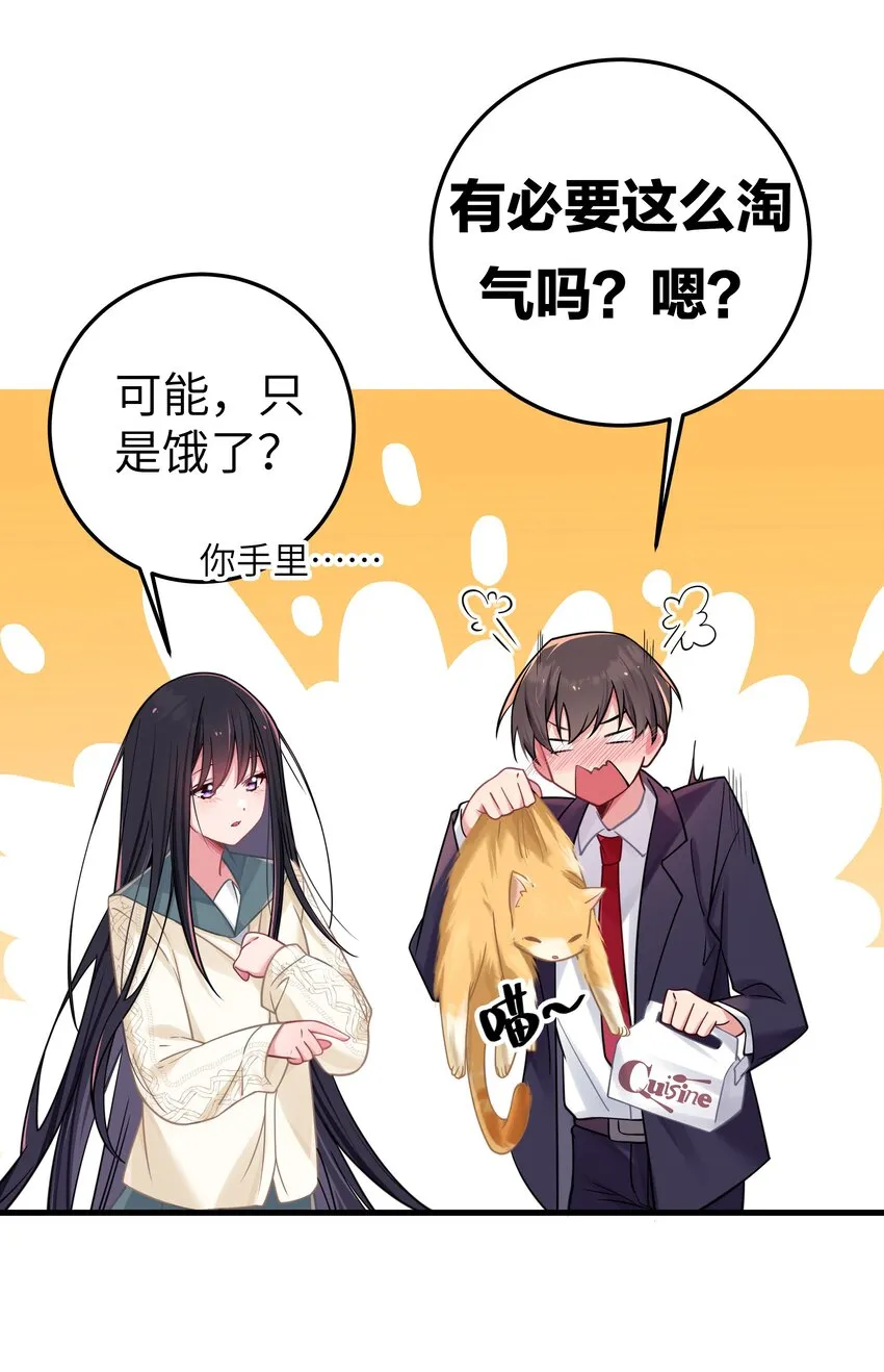 022 家门口的“智斗” 第8页