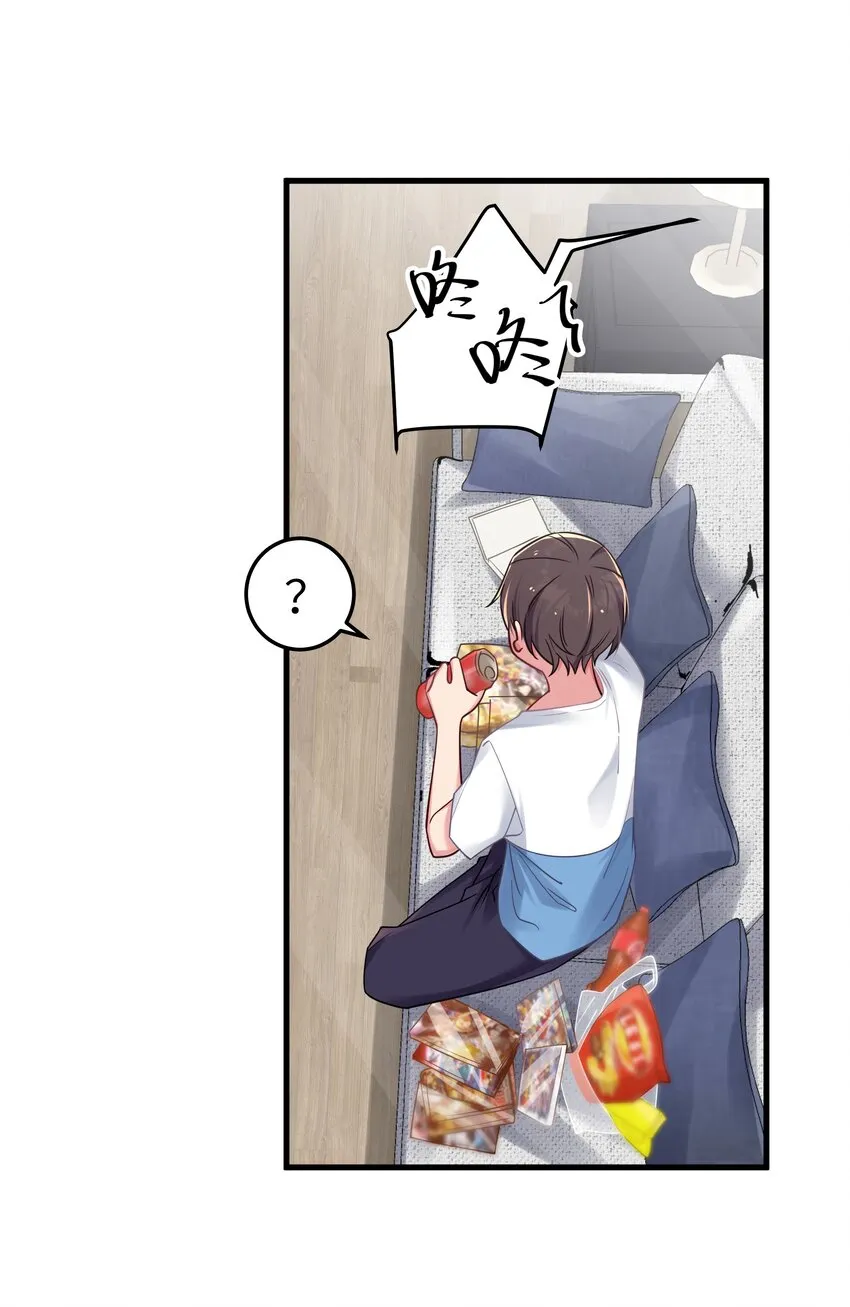 022 家门口的“智斗” 第23页