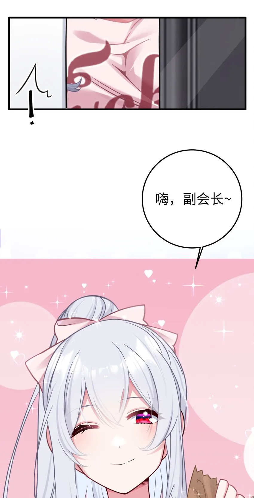 022 家门口的“智斗” 第25页