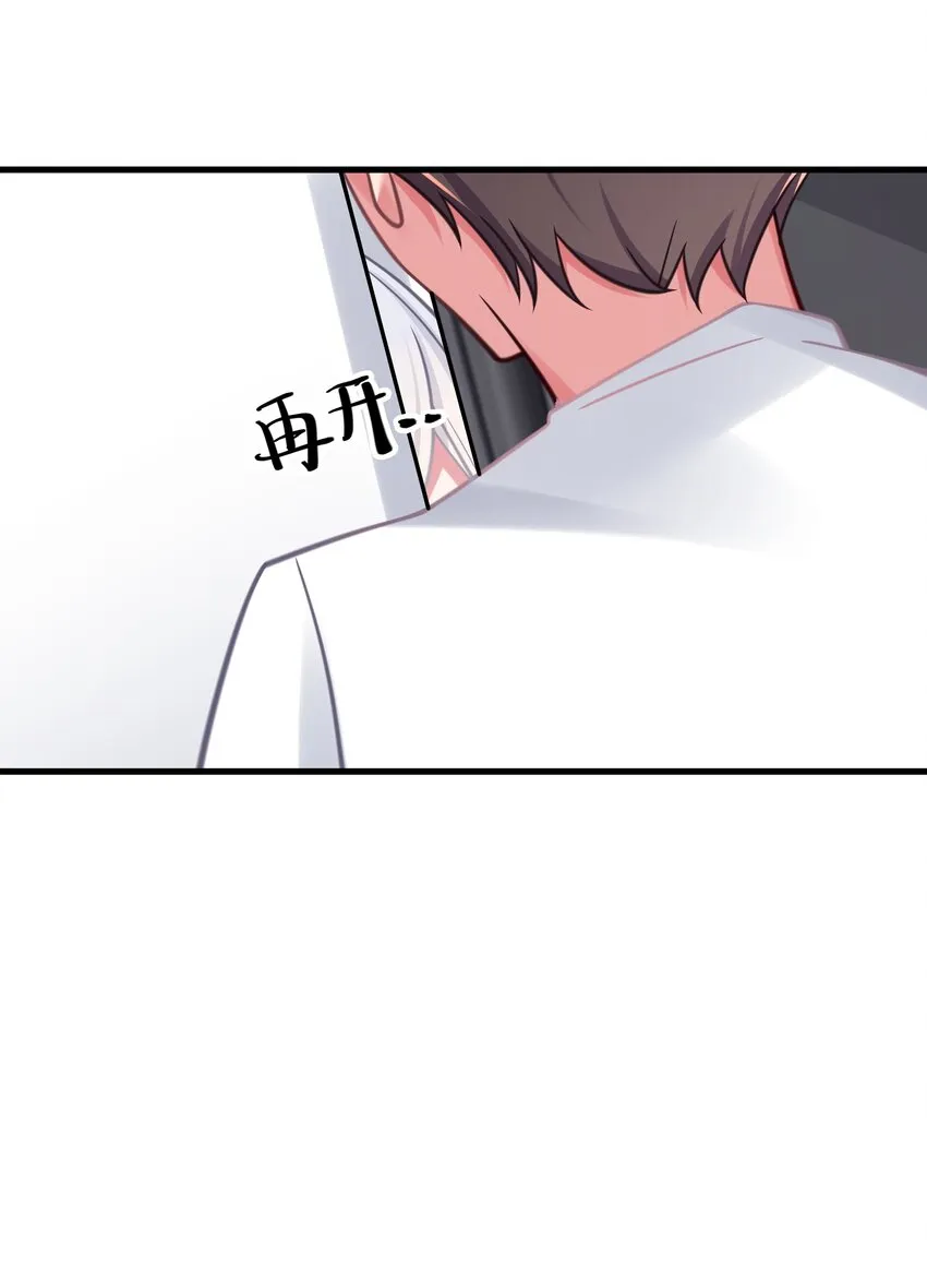 022 家门口的“智斗” 第28页