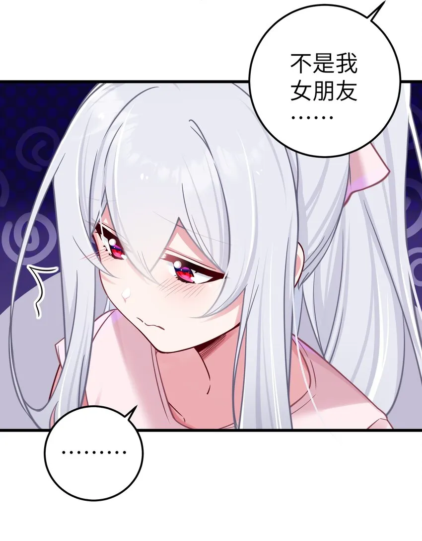022 家门口的“智斗” 第38页