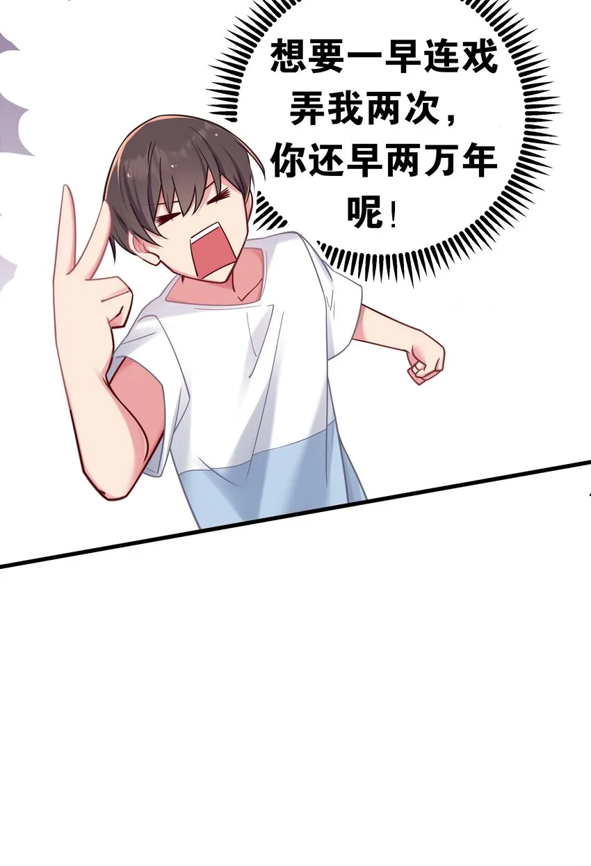 022 家门口的“智斗” 第51页