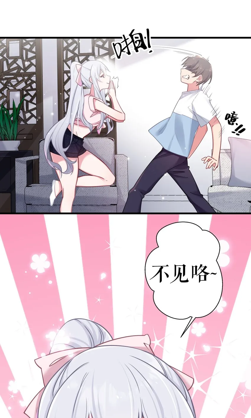 022 家门口的“智斗” 第55页