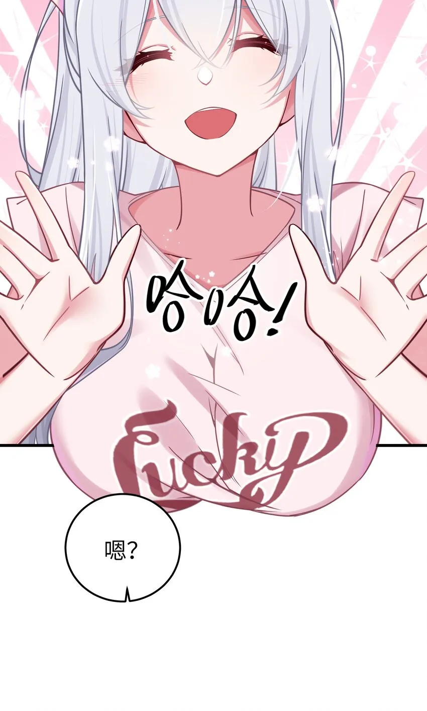 022 家门口的“智斗” 第56页