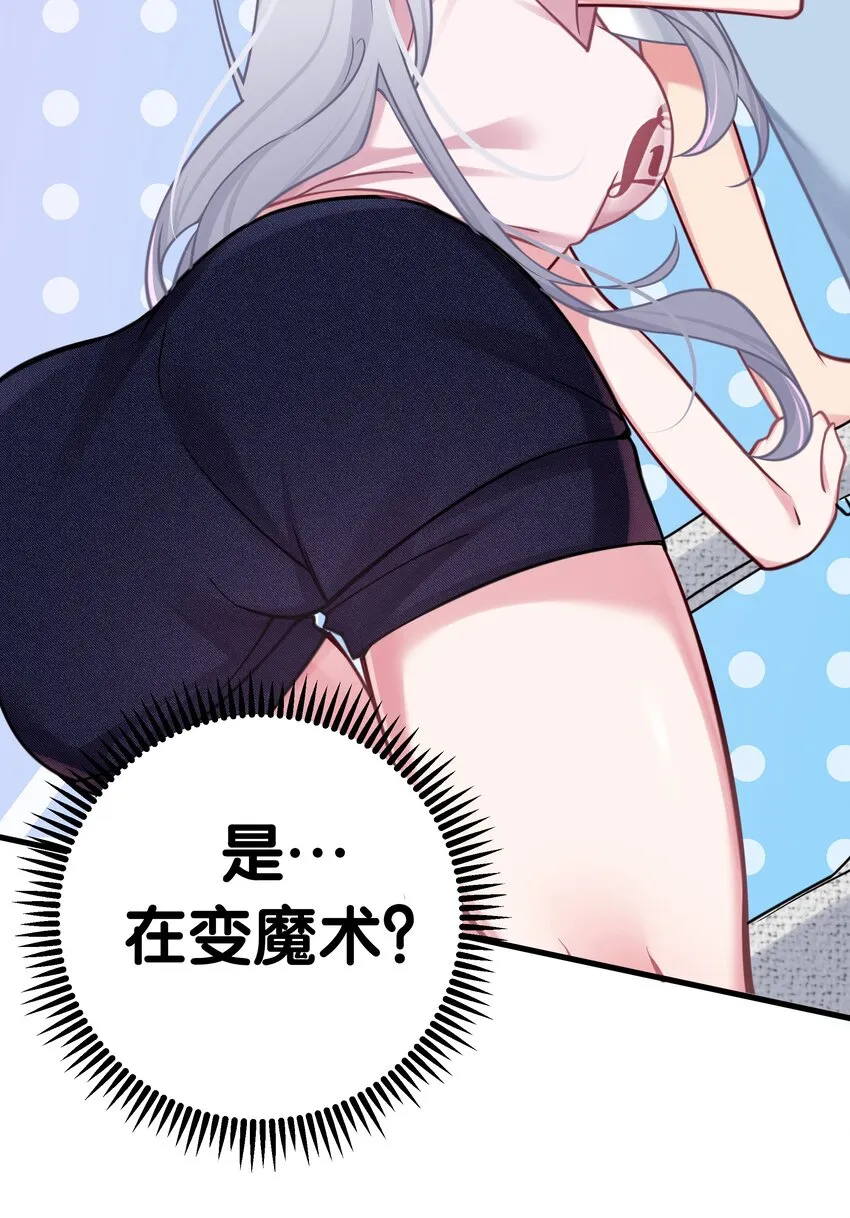 022 家门口的“智斗” 第58页