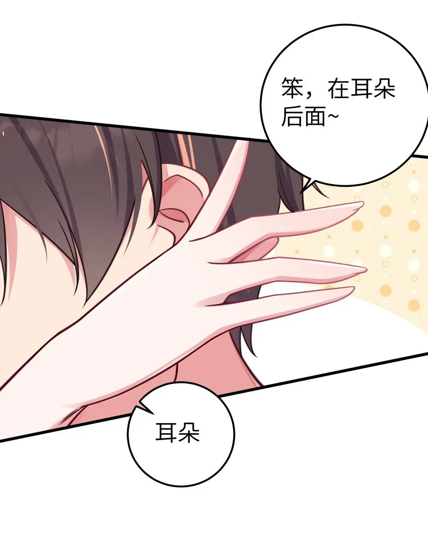 022 家门口的“智斗” 第59页