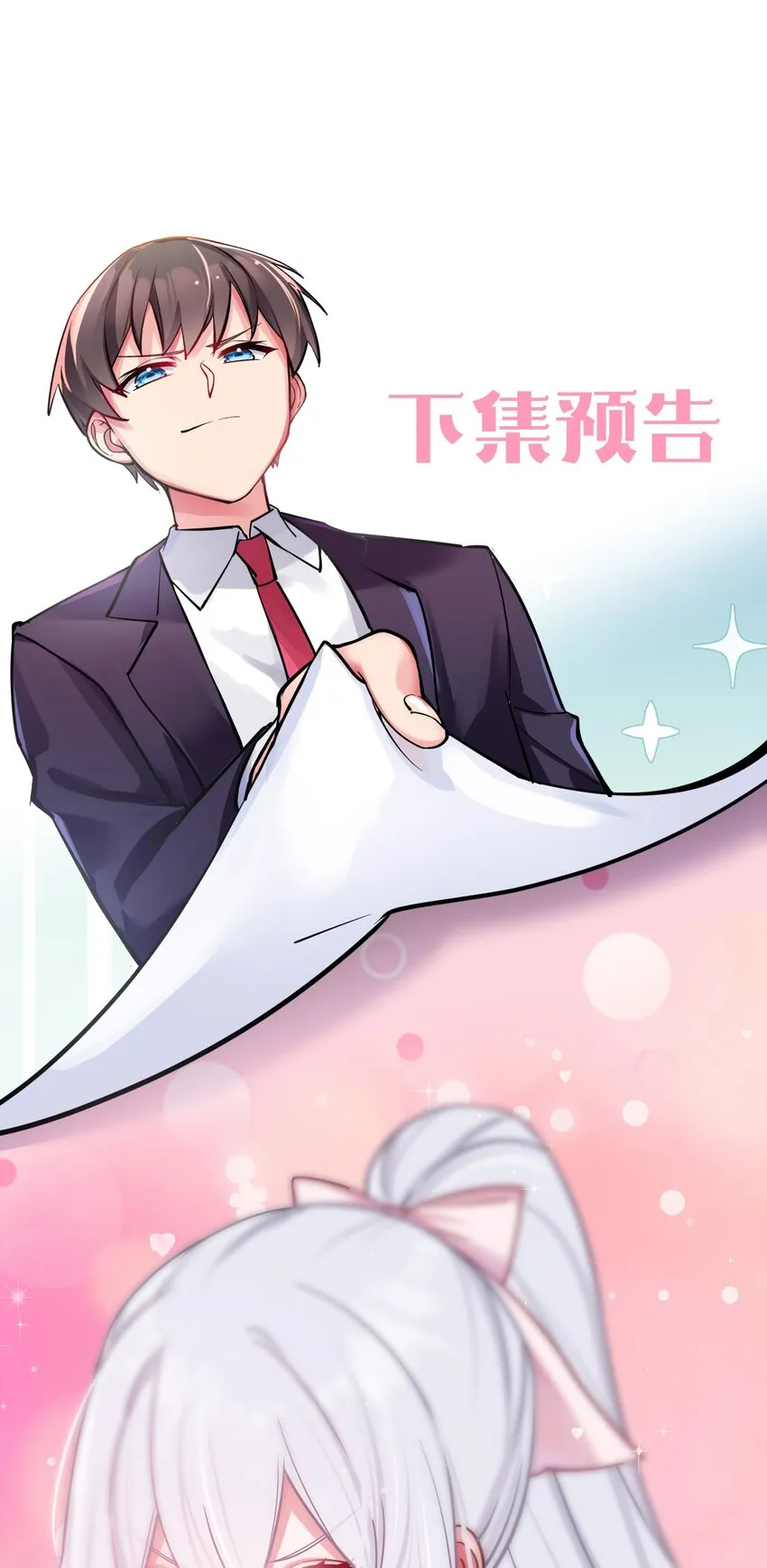 022 家门口的“智斗” 第64页