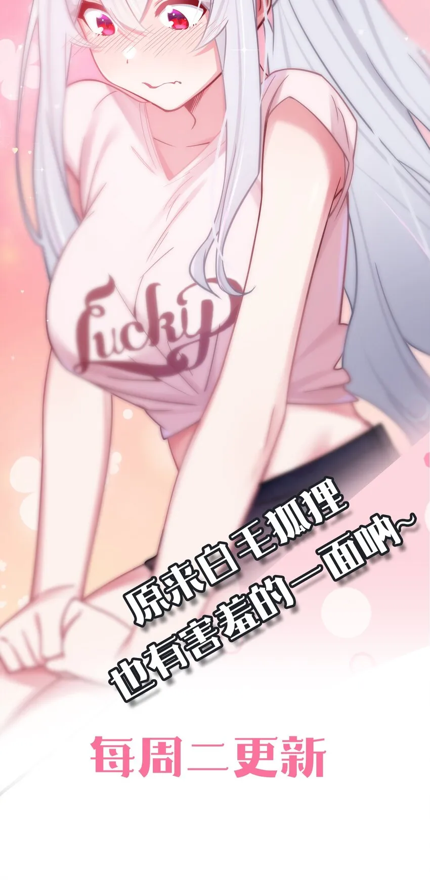 022 家门口的“智斗” 第65页