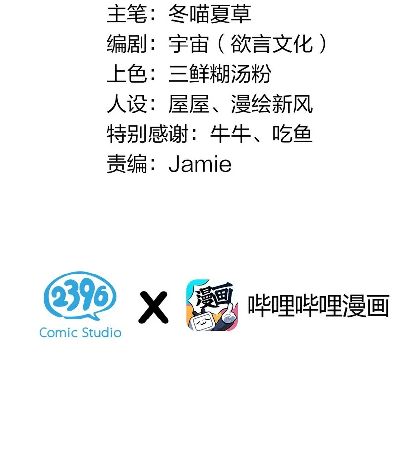 021 谁让你在我换衣服时进来的啊！ 第3页
