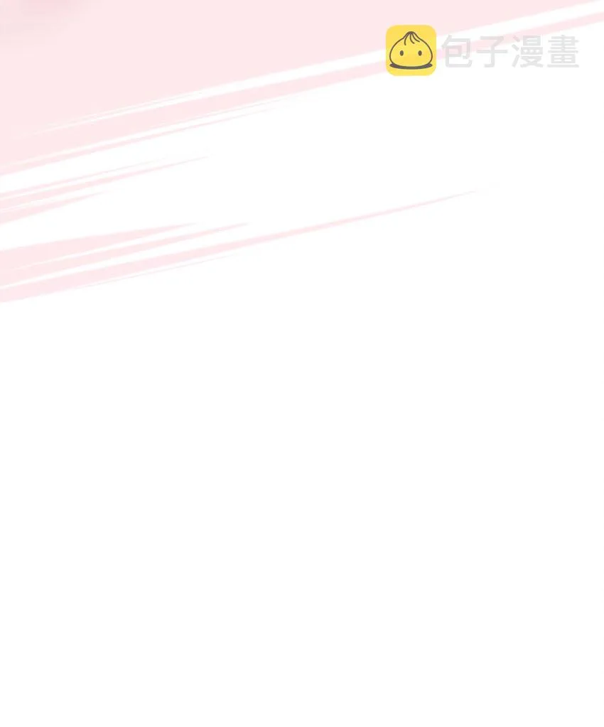 021 谁让你在我换衣服时进来的啊！ 第27页