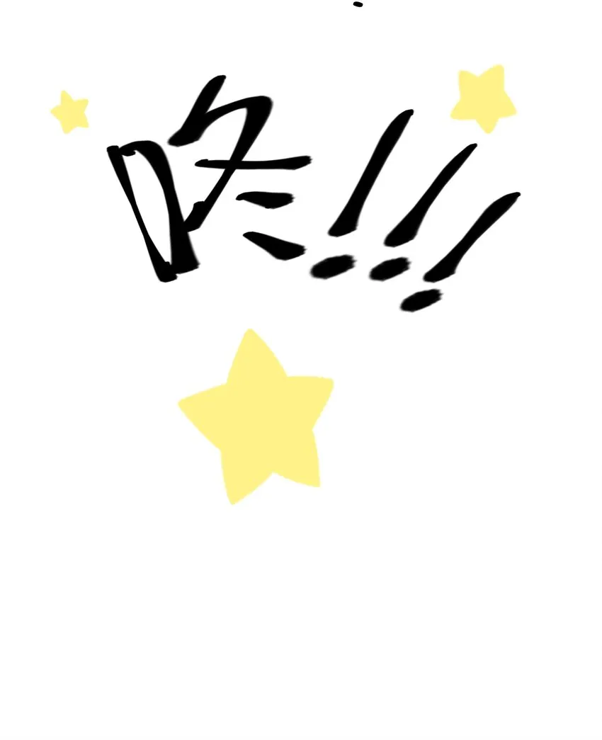021 谁让你在我换衣服时进来的啊！ 第42页