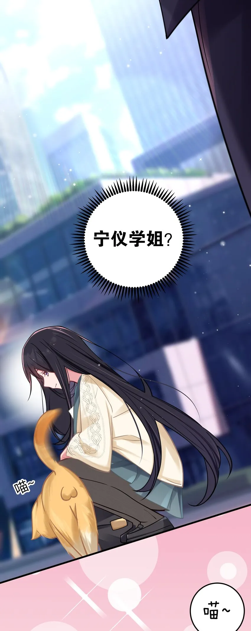 021 谁让你在我换衣服时进来的啊！ 第47页