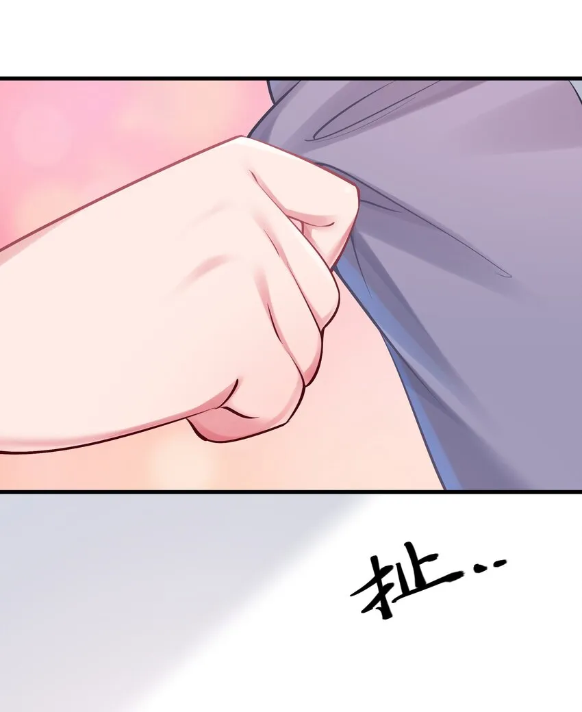番外 命嗯(硬）！学不来弯腰！ 第27页