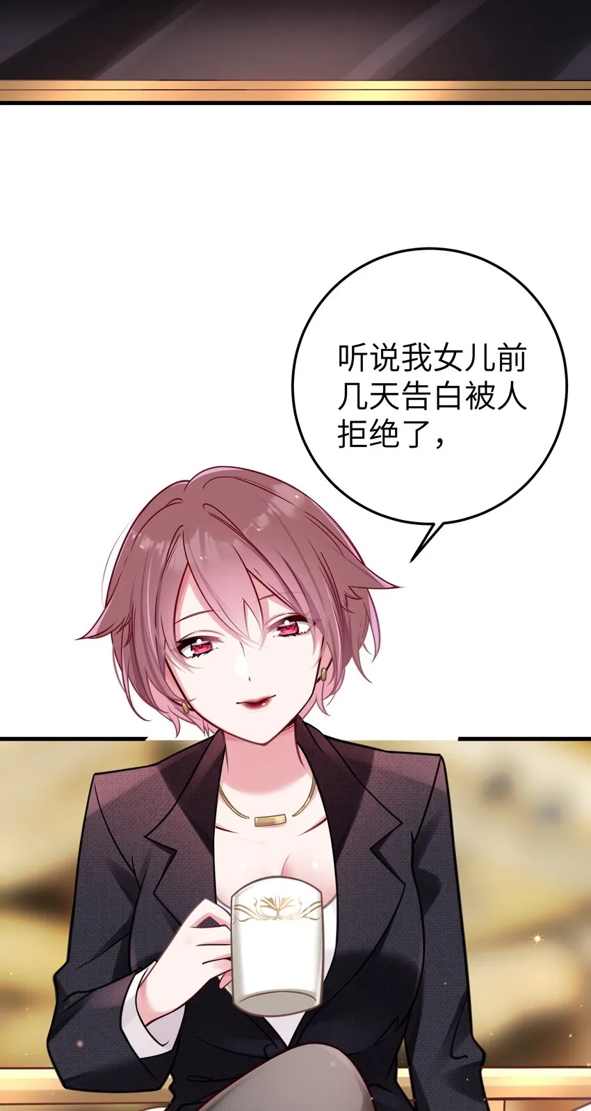020 回房间…玩儿会？ 第6页