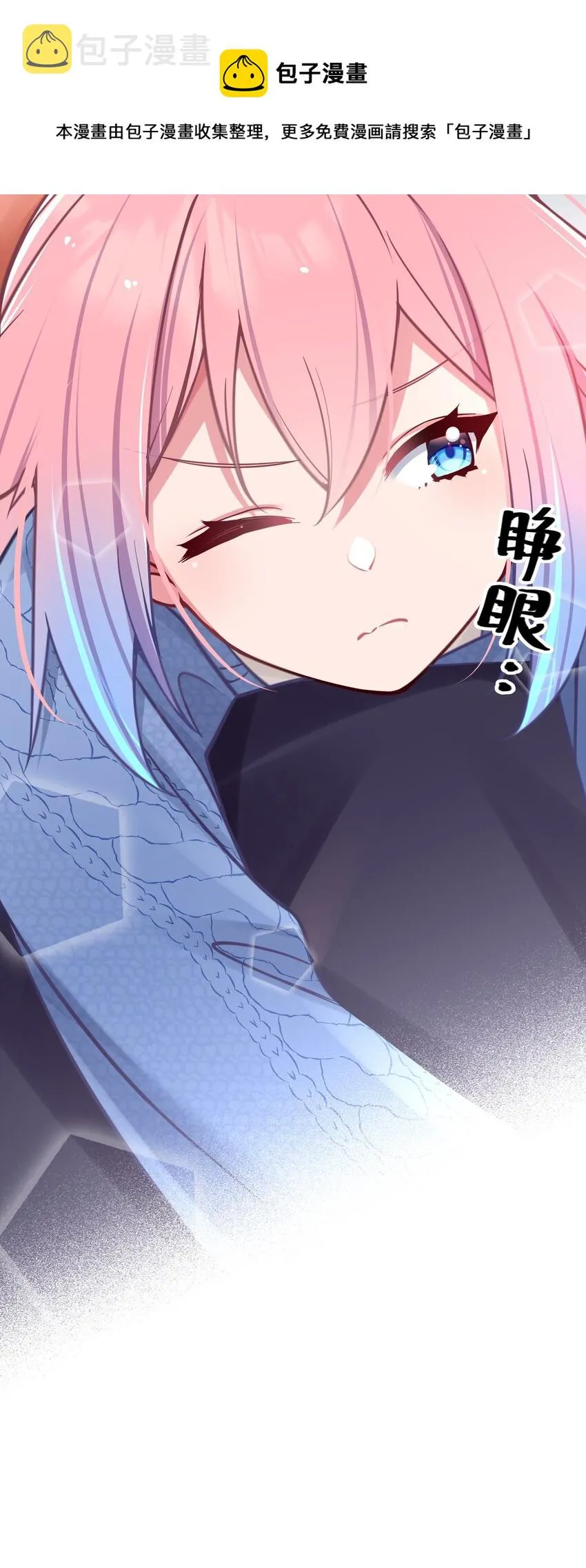 020 回房间…玩儿会？ 第47页