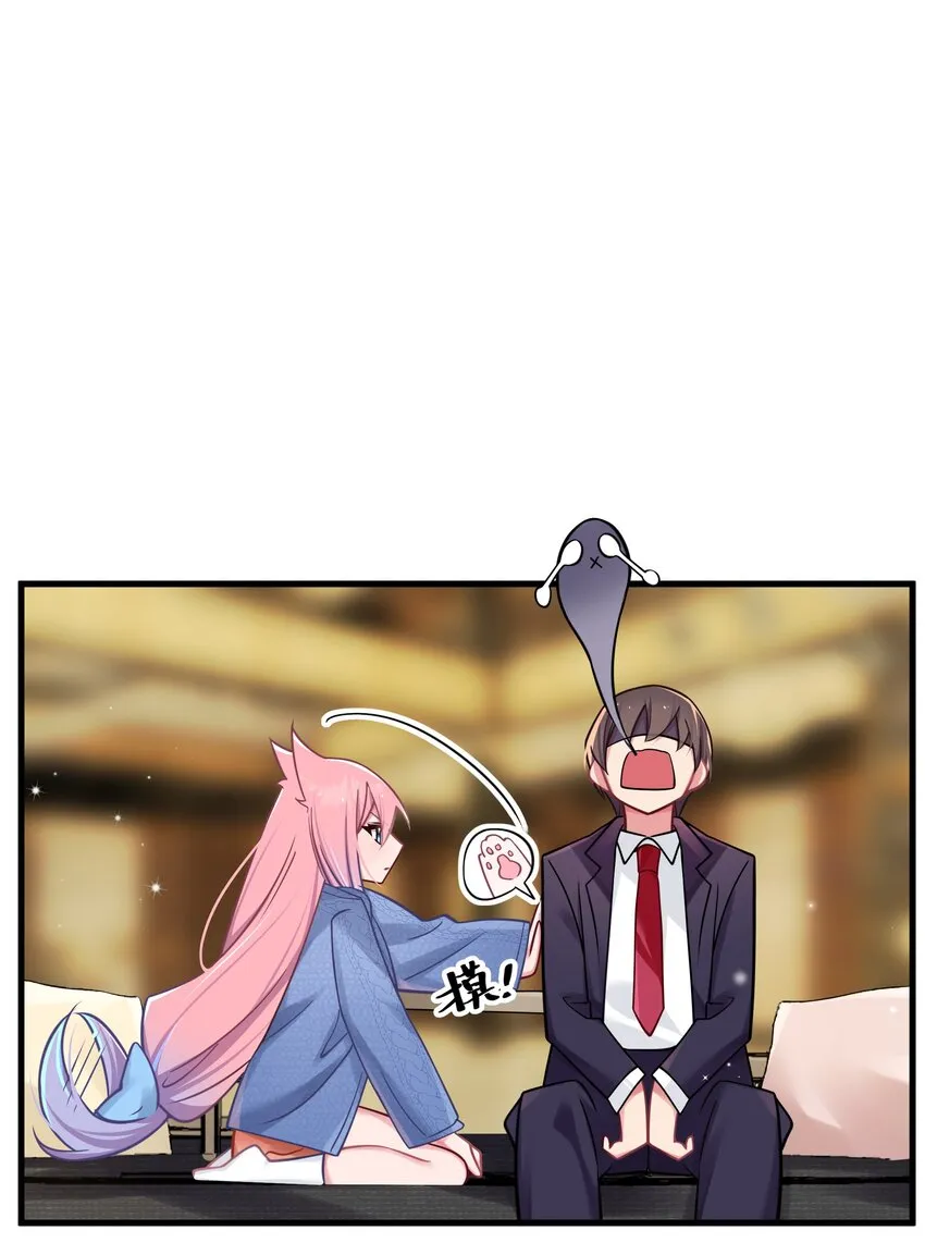 020 回房间…玩儿会？ 第48页