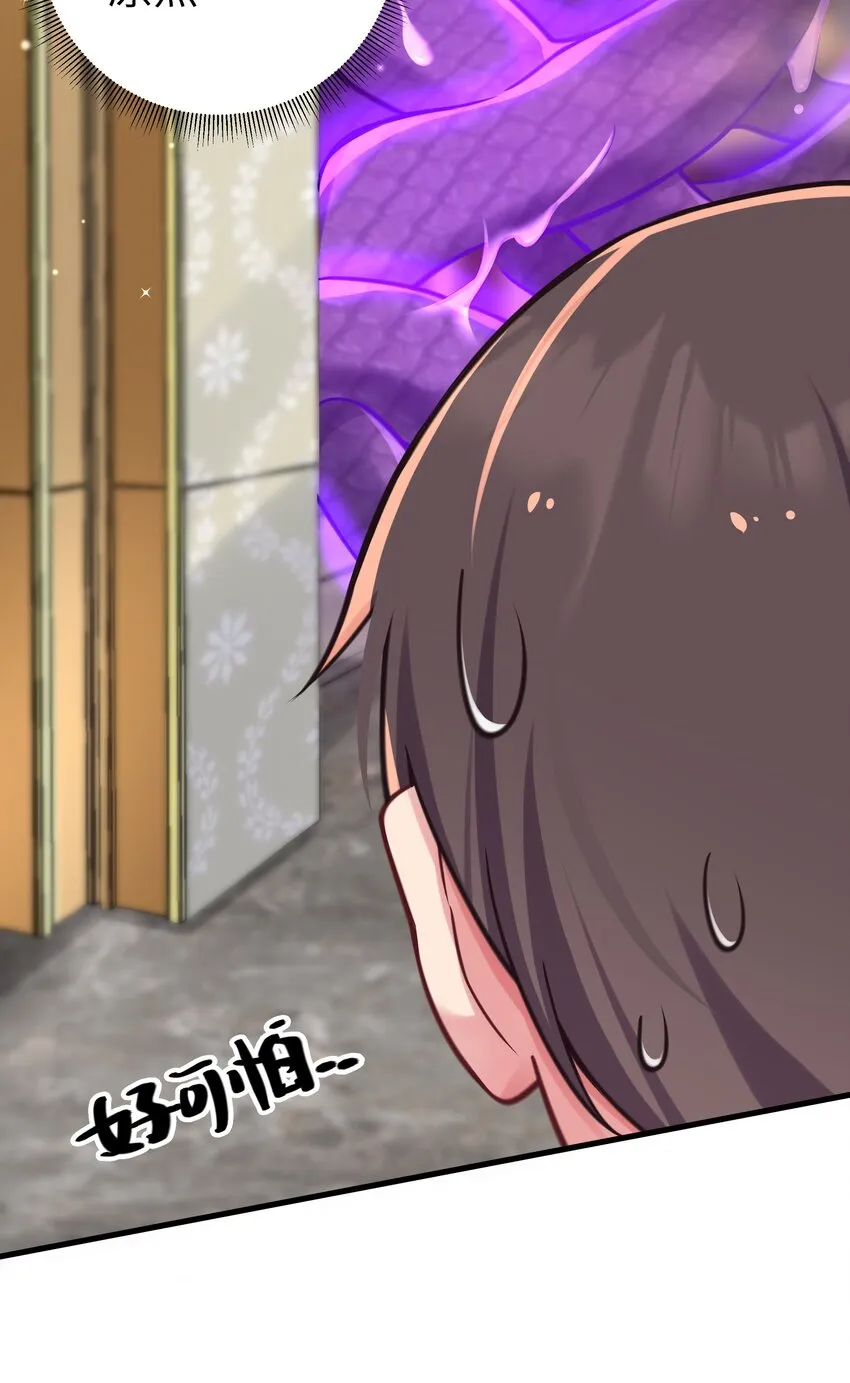 020 回房间…玩儿会？ 第60页