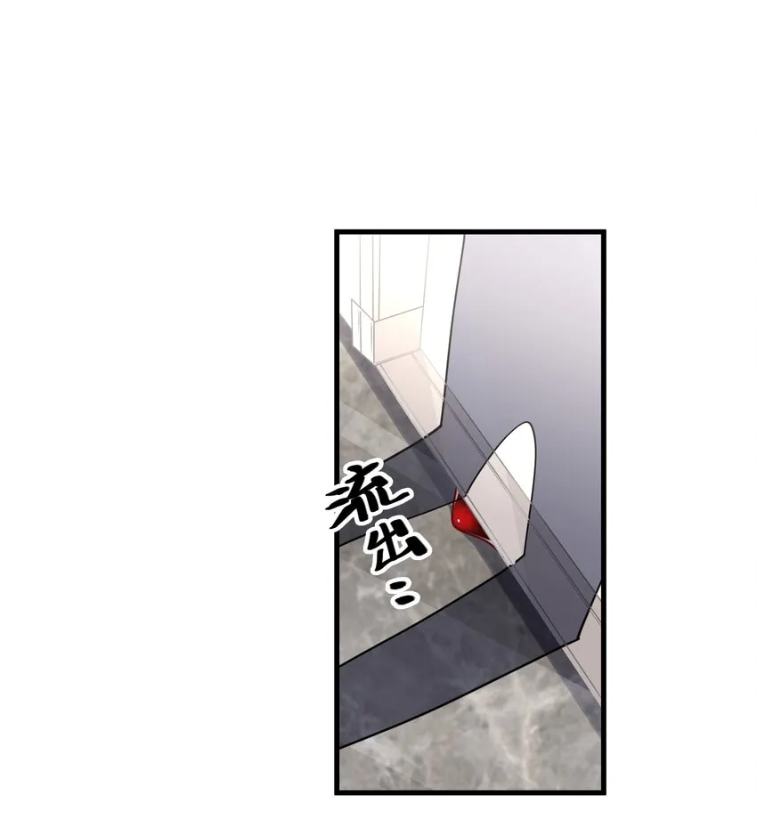 020 回房间…玩儿会？ 第65页