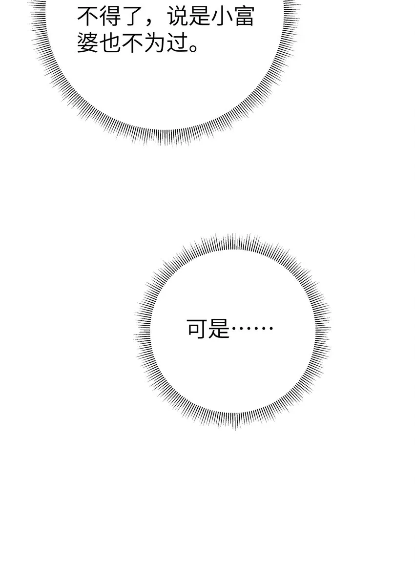 019 妹控绝不会让别人看自己妹妹穿泳装的！ 第10页