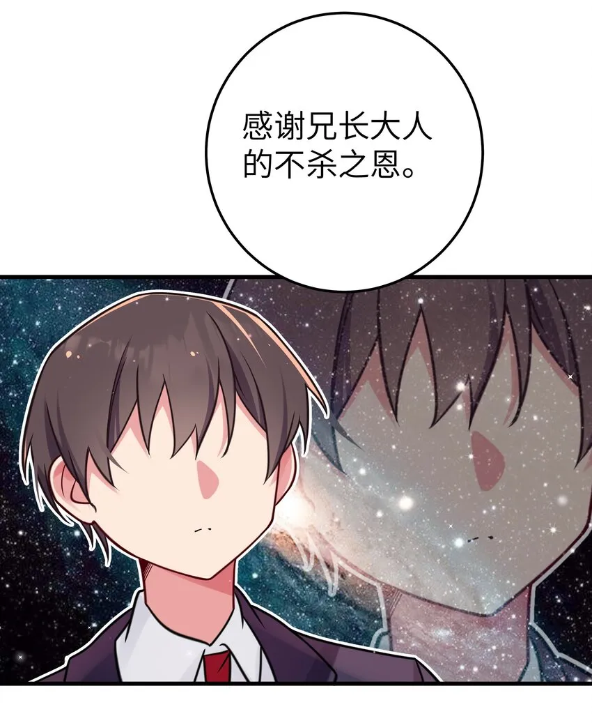 019 妹控绝不会让别人看自己妹妹穿泳装的！ 第20页