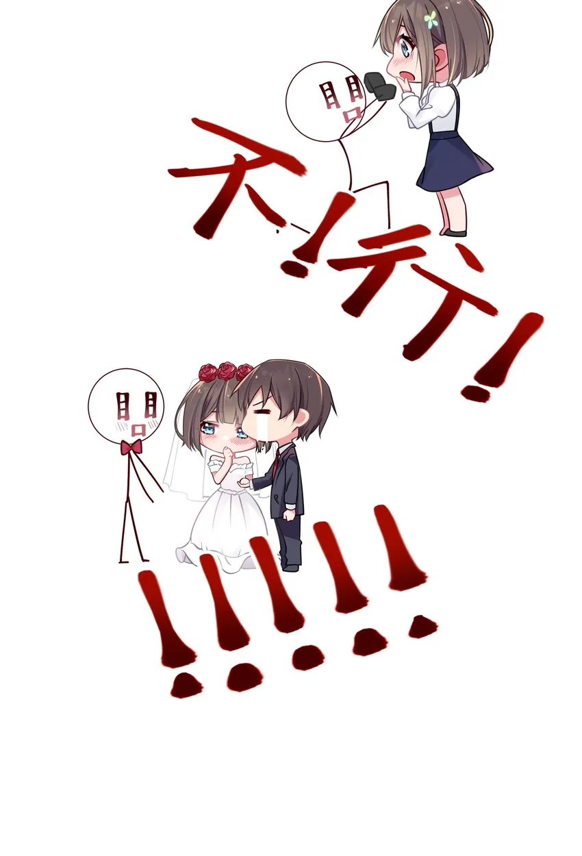 019 妹控绝不会让别人看自己妹妹穿泳装的！ 第28页