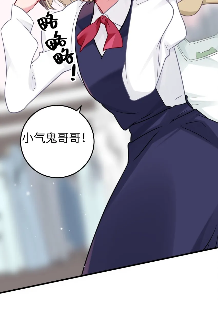 019 妹控绝不会让别人看自己妹妹穿泳装的！ 第30页