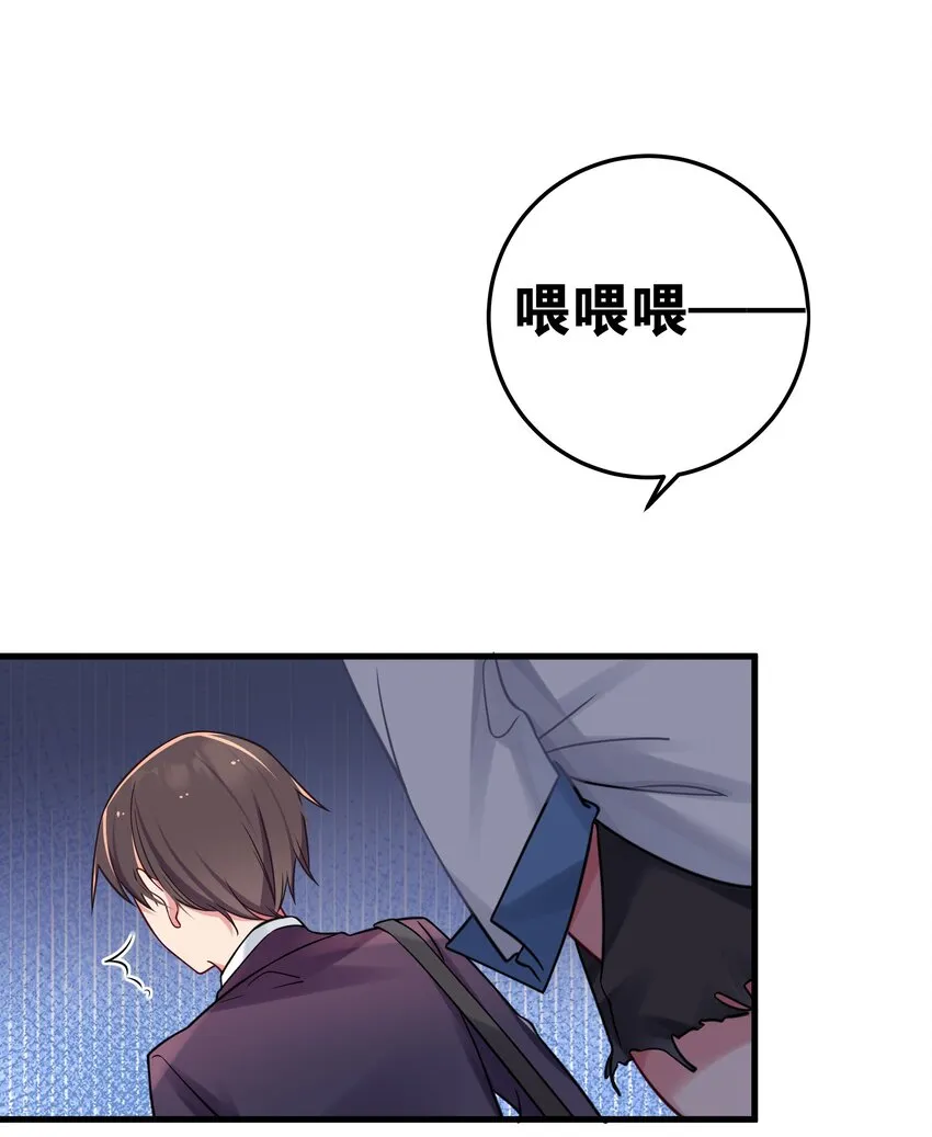 019 妹控绝不会让别人看自己妹妹穿泳装的！ 第32页