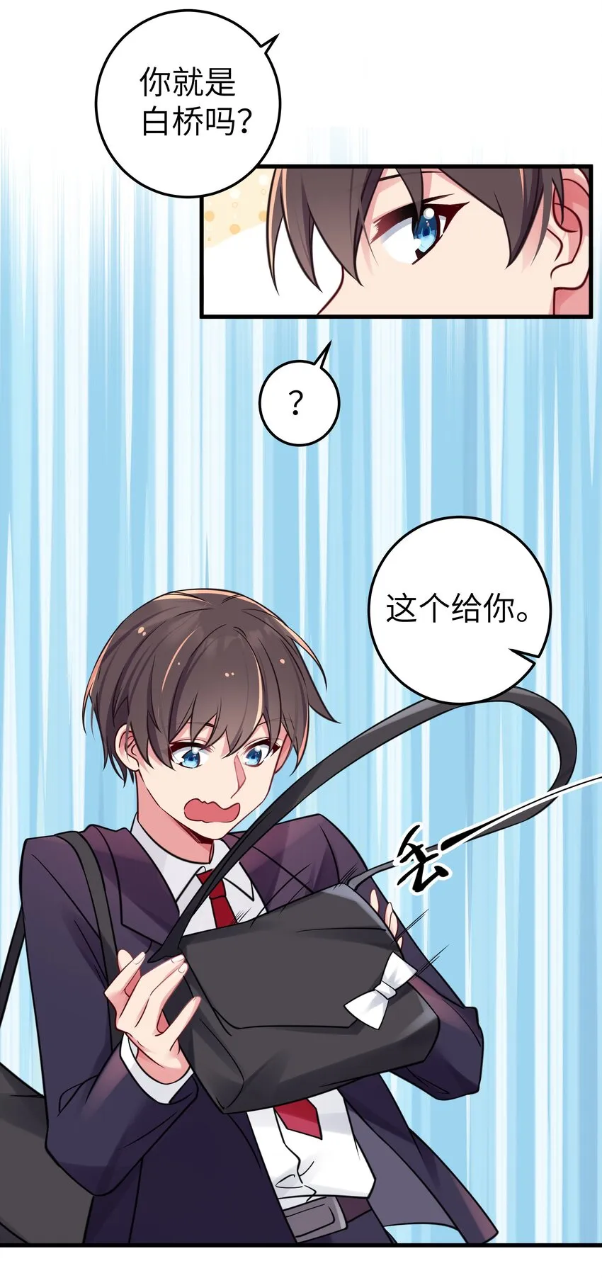 019 妹控绝不会让别人看自己妹妹穿泳装的！ 第33页
