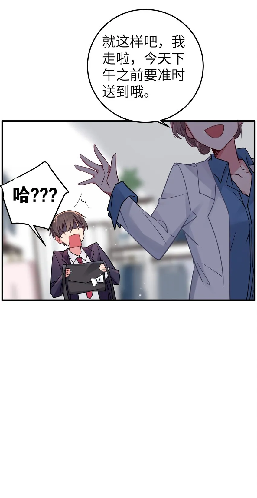 019 妹控绝不会让别人看自己妹妹穿泳装的！ 第38页
