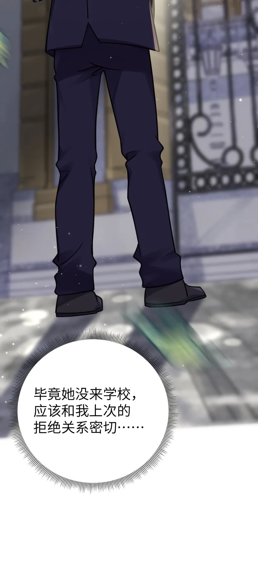 019 妹控绝不会让别人看自己妹妹穿泳装的！ 第46页