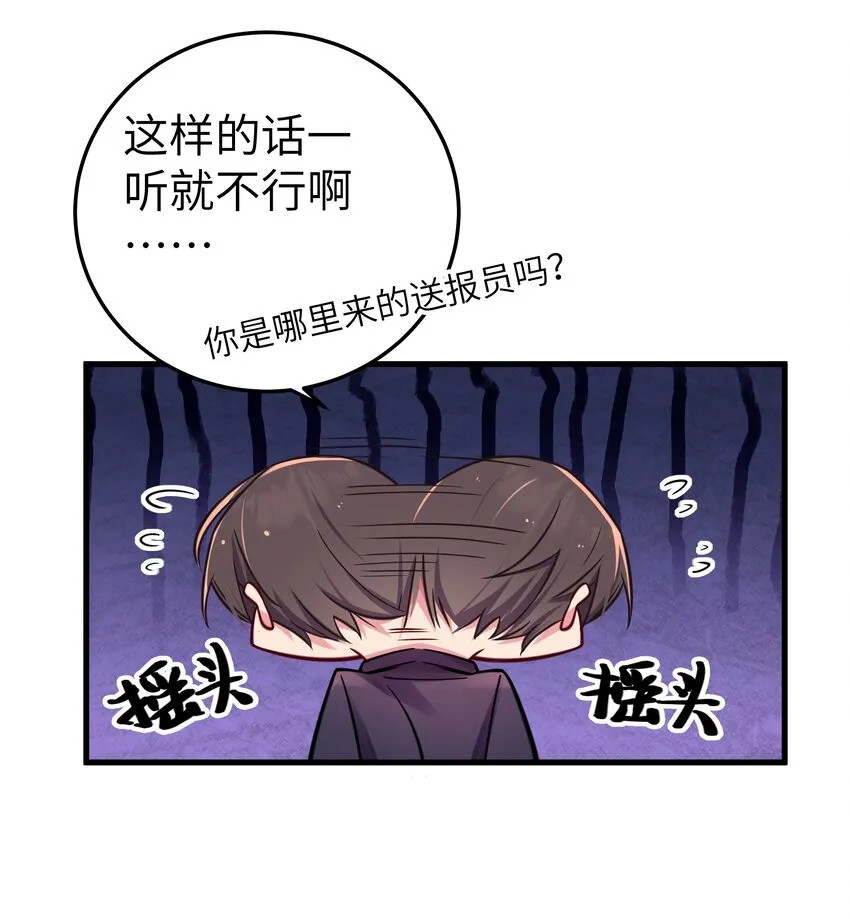 019 妹控绝不会让别人看自己妹妹穿泳装的！ 第49页