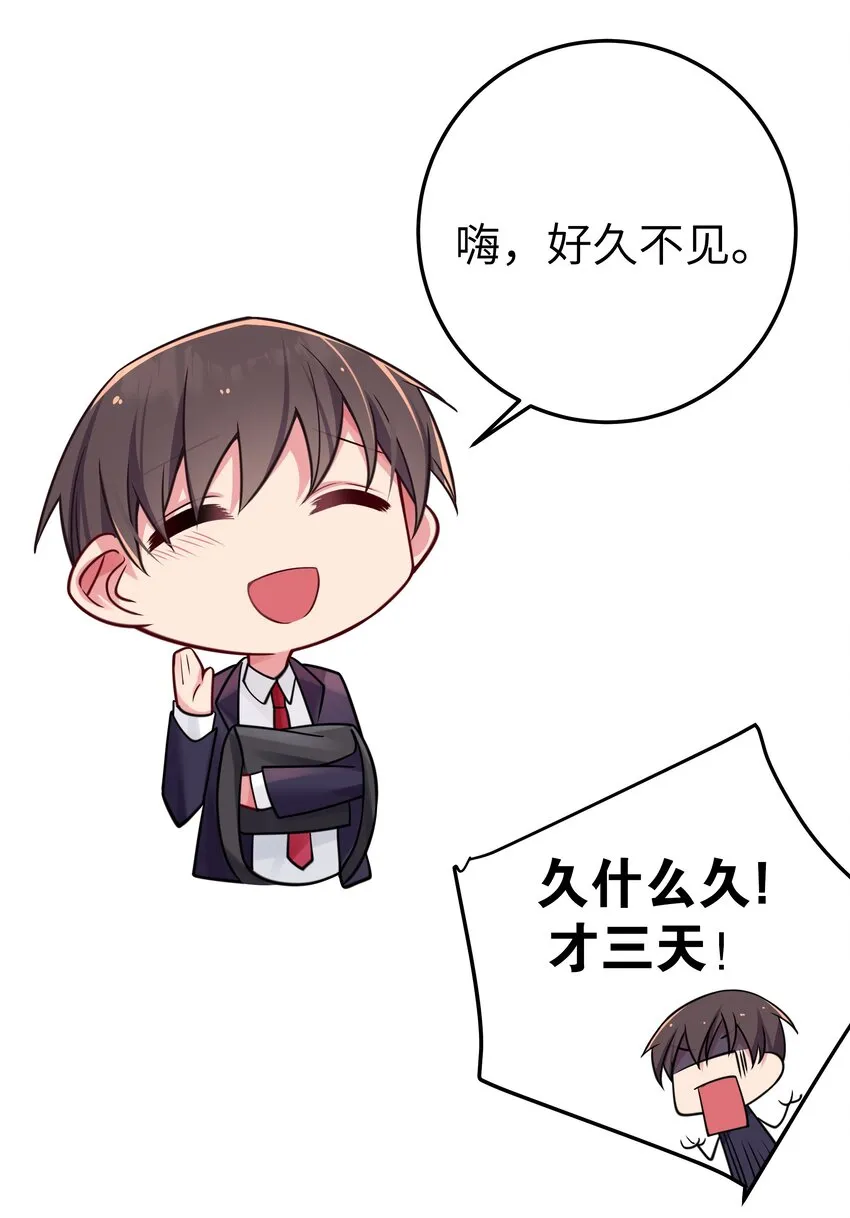019 妹控绝不会让别人看自己妹妹穿泳装的！ 第50页