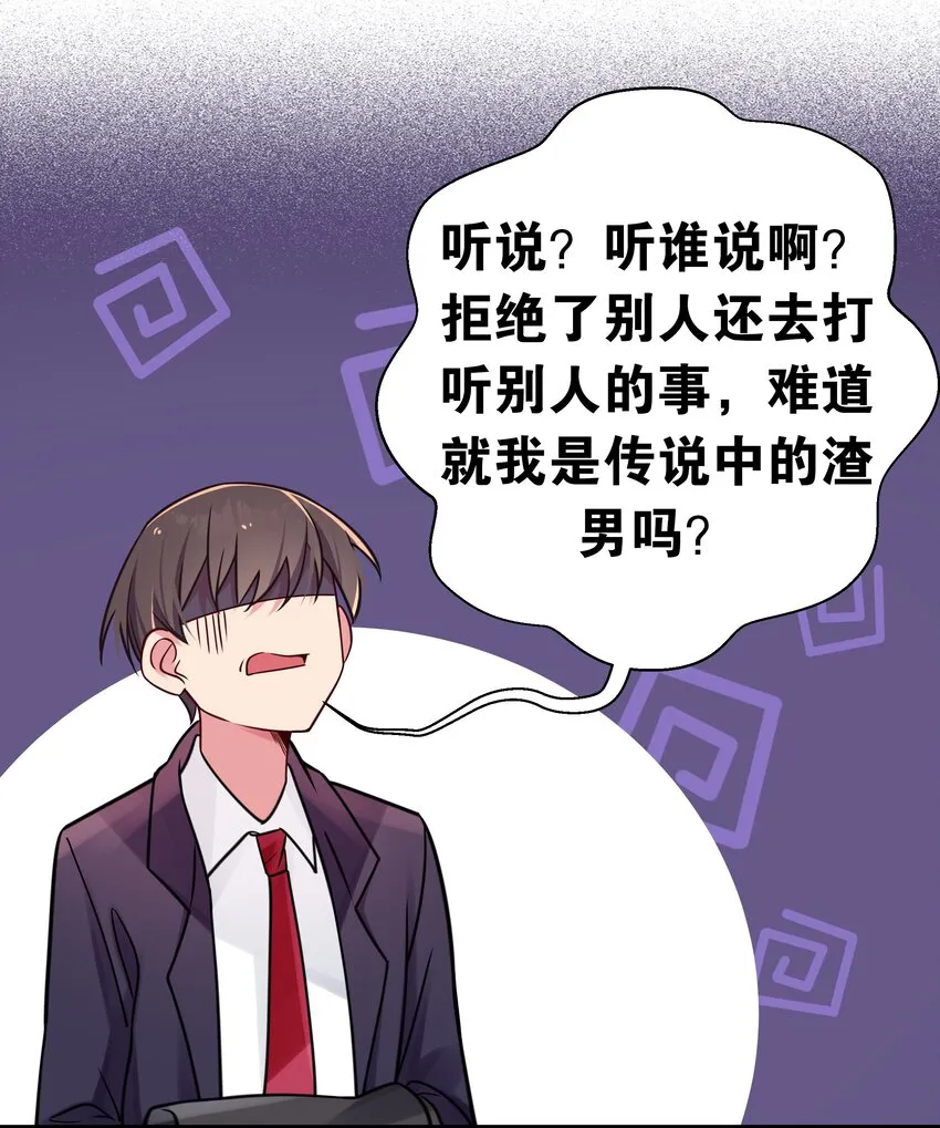 019 妹控绝不会让别人看自己妹妹穿泳装的！ 第52页