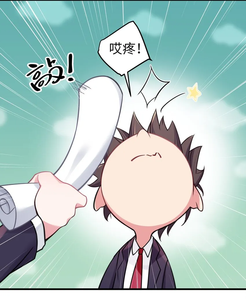 018 难道妹妹背着我做了不可告人的事？！ 第9页