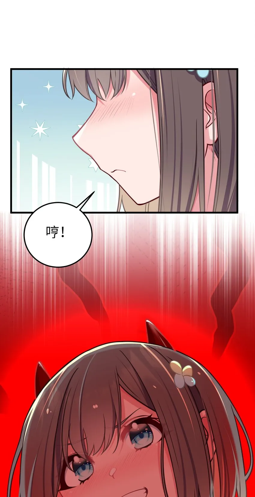 018 难道妹妹背着我做了不可告人的事？！ 第43页