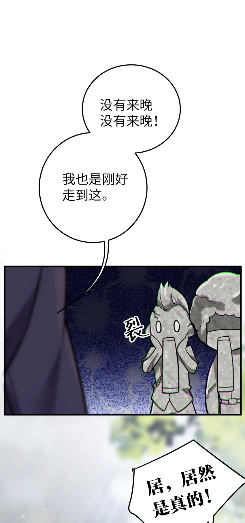 016 少年，要来杯学姐的柠檬汁吗 第16页