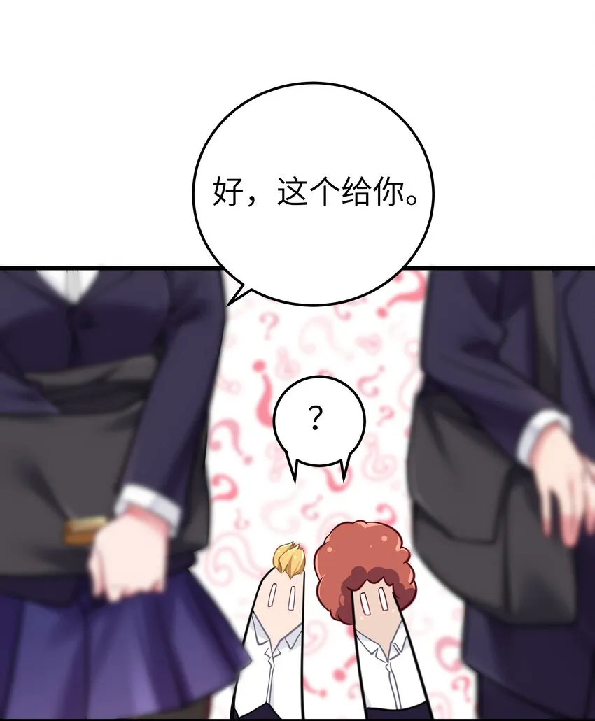 016 少年，要来杯学姐的柠檬汁吗 第20页