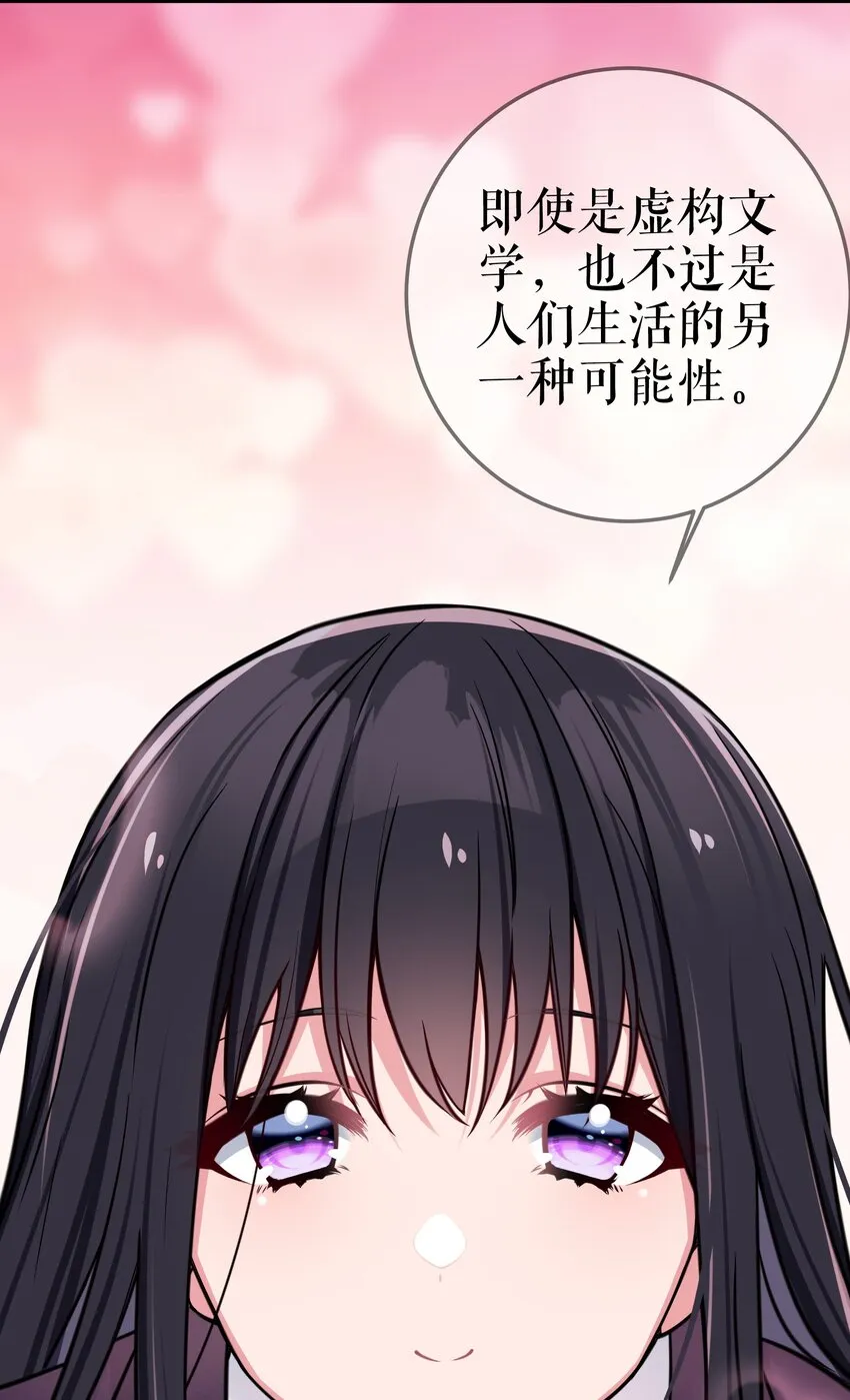 016 少年，要来杯学姐的柠檬汁吗 第39页
