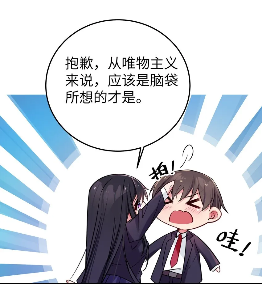 016 少年，要来杯学姐的柠檬汁吗 第41页