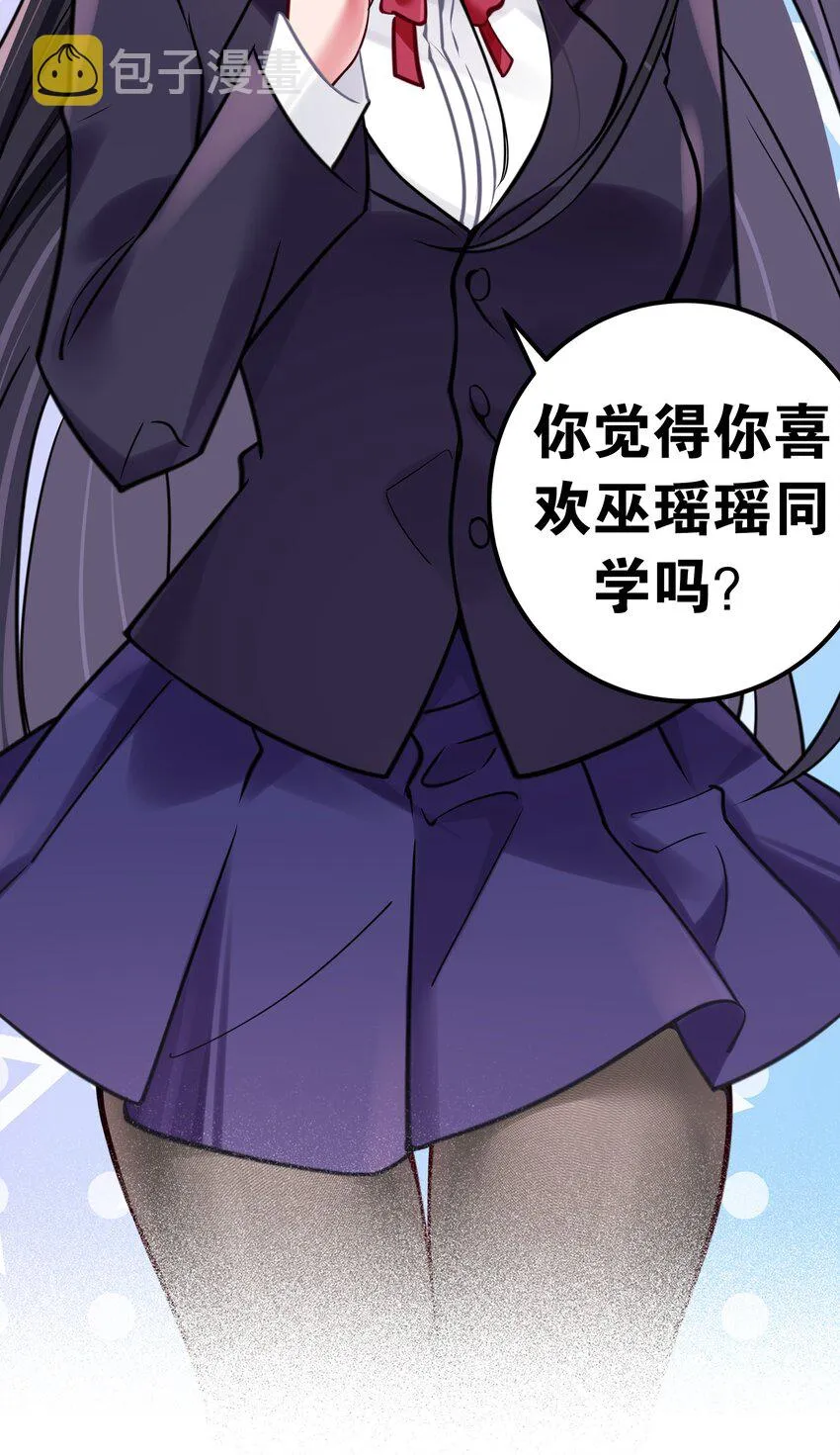 016 少年，要来杯学姐的柠檬汁吗 第44页