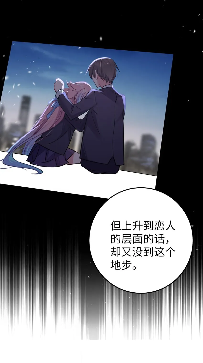 016 少年，要来杯学姐的柠檬汁吗 第47页