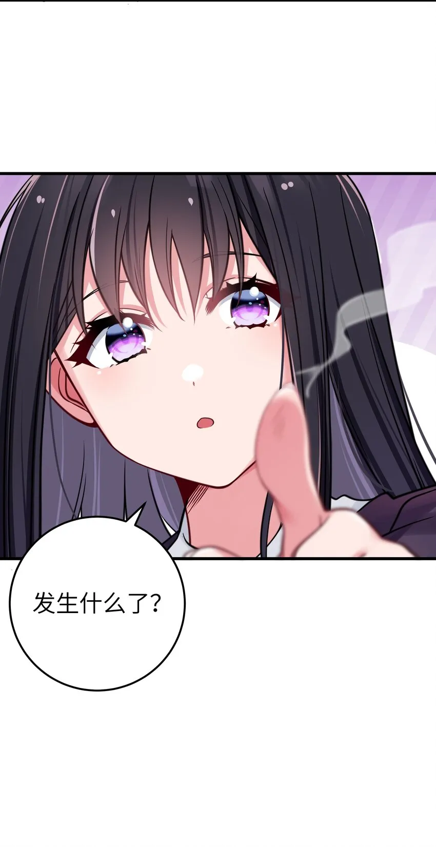 016 少年，要来杯学姐的柠檬汁吗 第58页