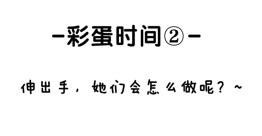 016 少年，要来杯学姐的柠檬汁吗 第62页