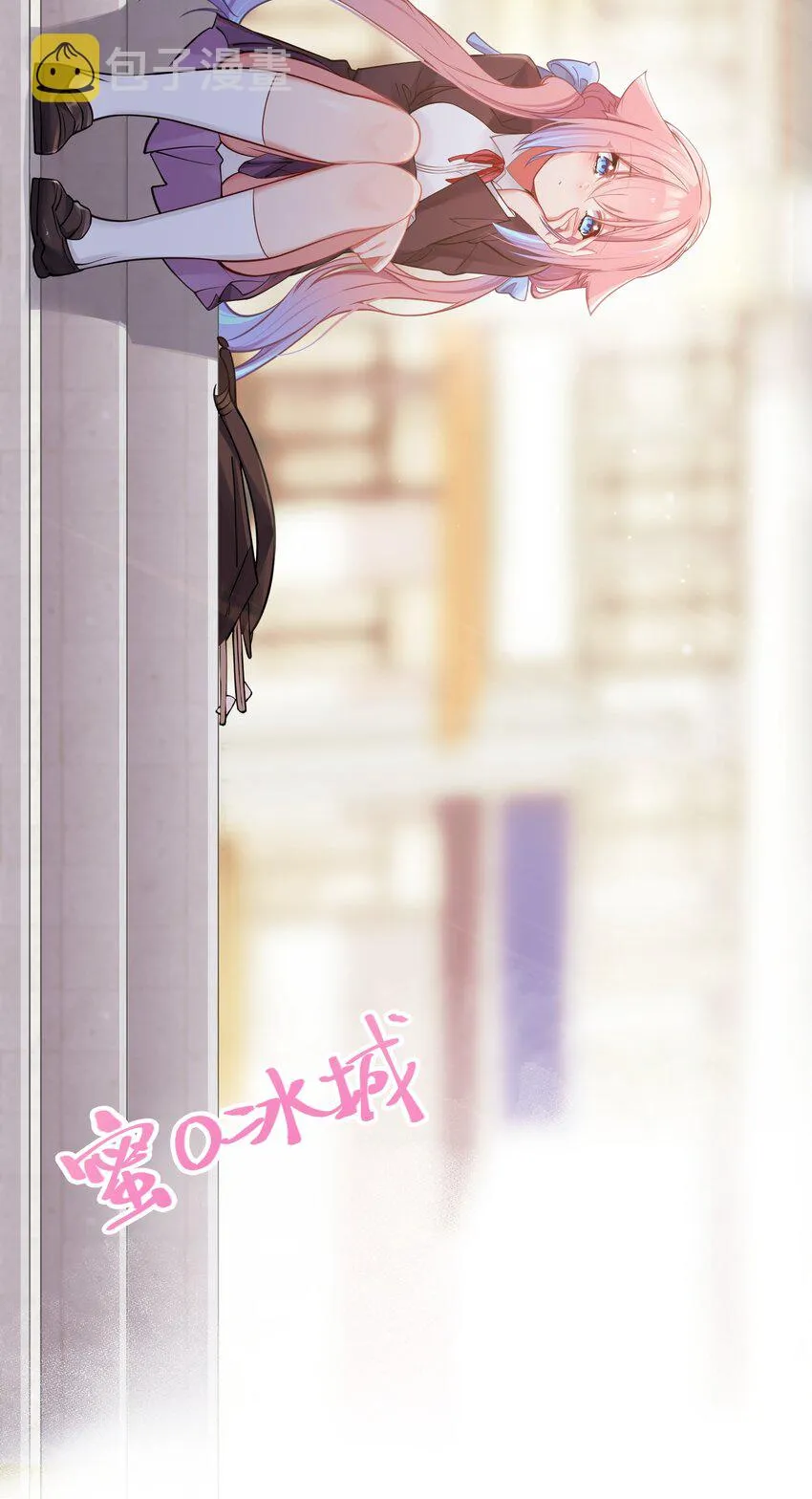 015 明明…明明是我先来的 第7页