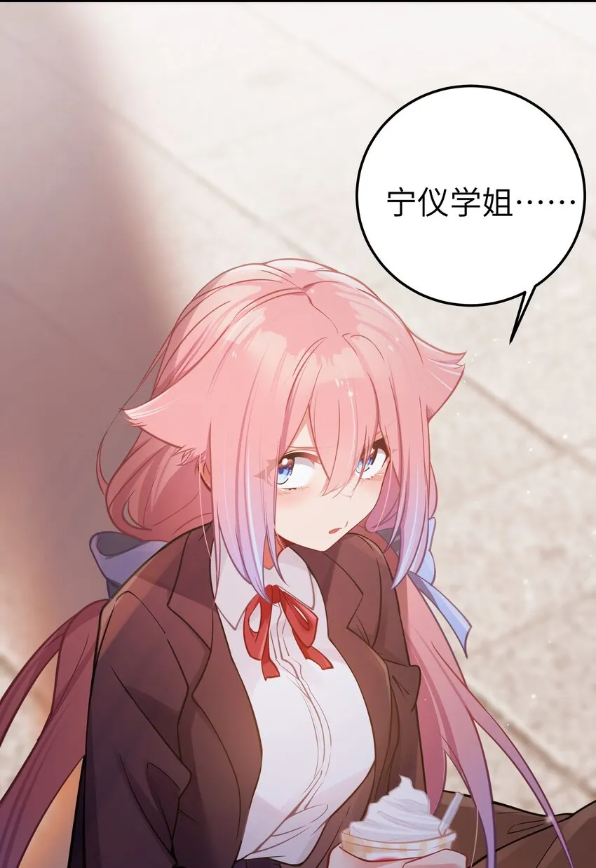 015 明明…明明是我先来的 第11页